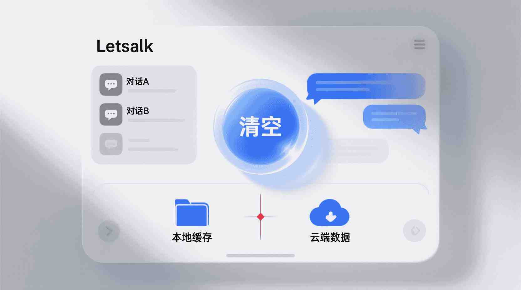 明确与外部第三方归档机器人之间的协作范围和界限。