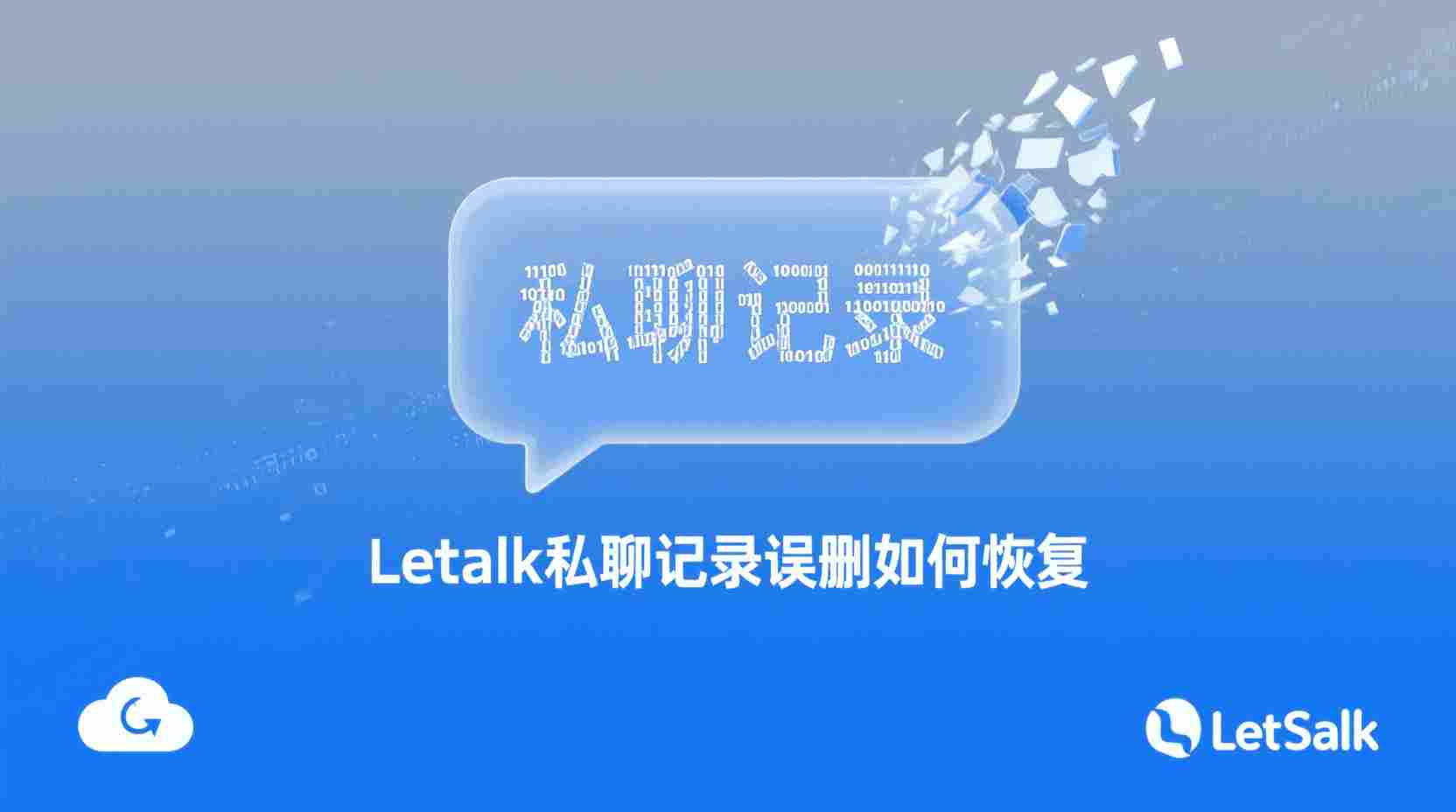 协同第三方机器人的策略：遵循权限最小化原则