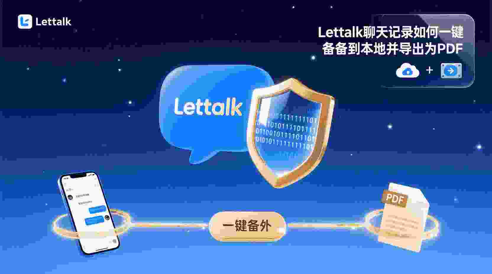 机器协同策略：遵循最小权限原则