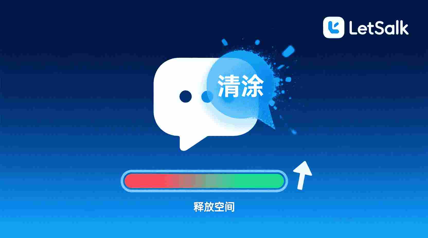 功能解析：深入探讨“双向删除”具体涵盖哪些内容。