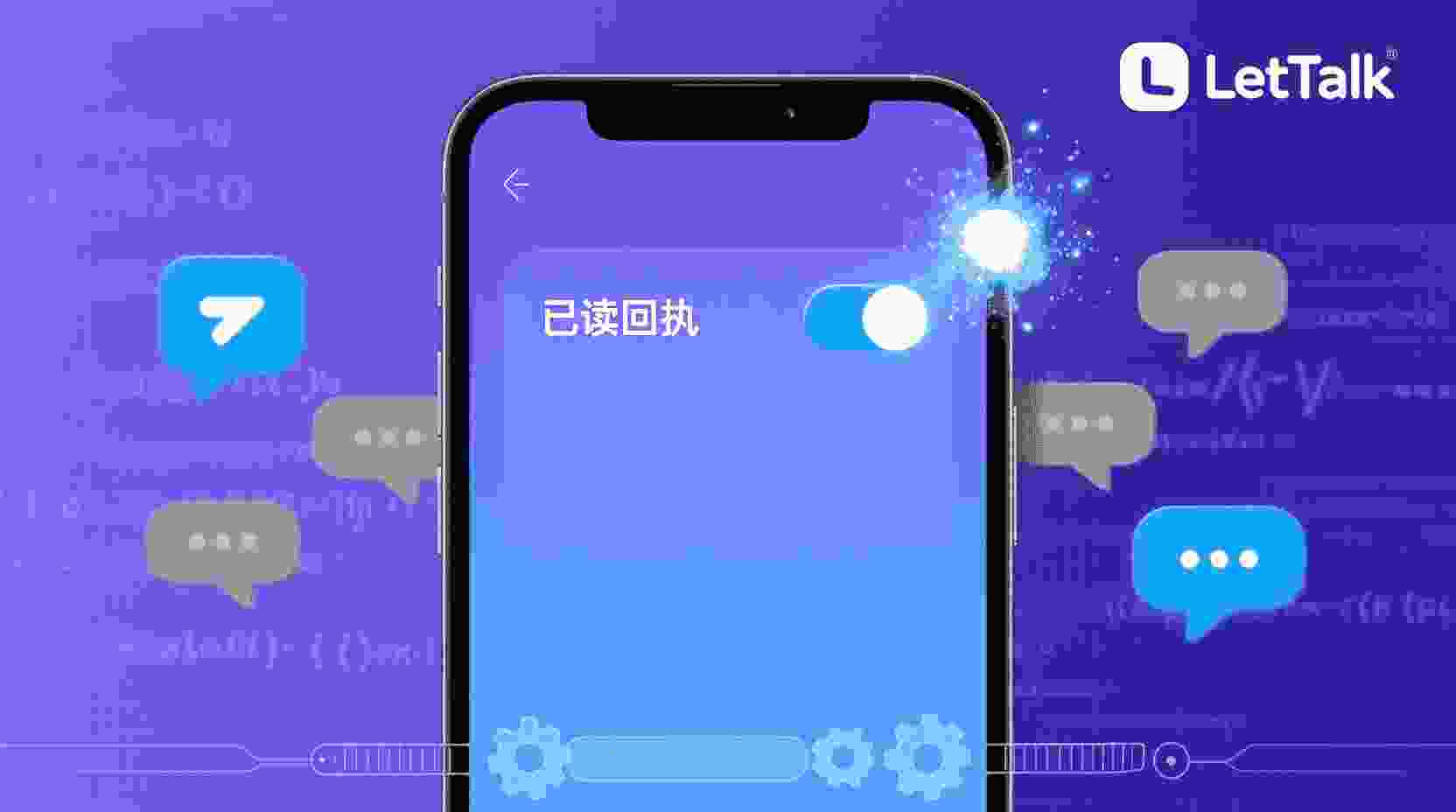 功能设计初衷：探讨 Letstalk 为何将手机号搜索设为默认开启选项