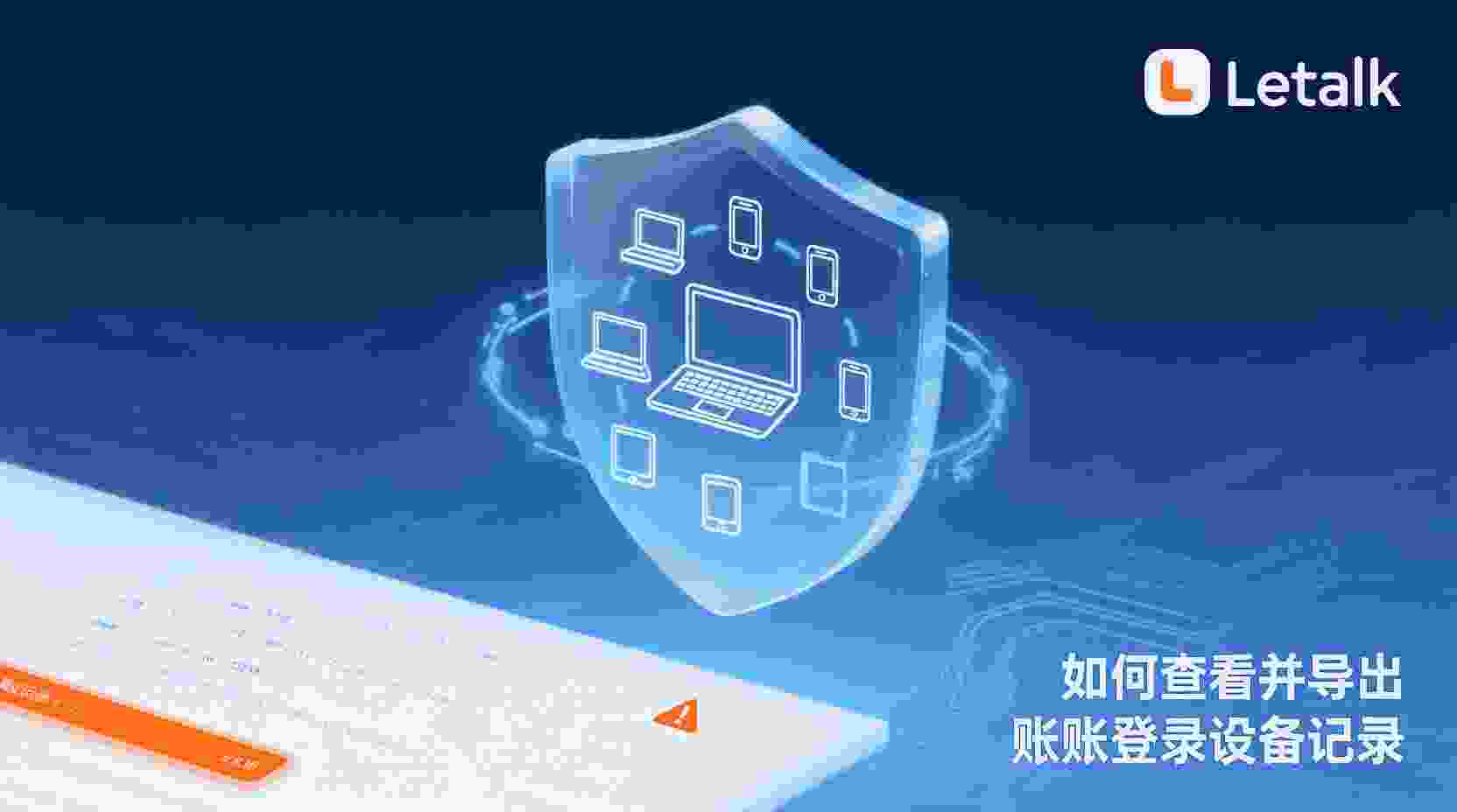 与外部第三方归档机器人进行联动配合