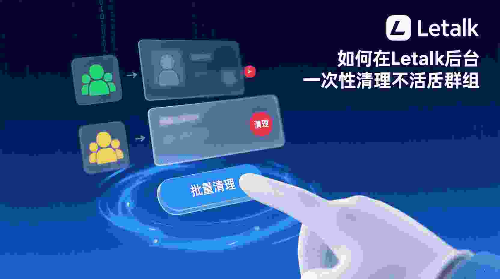第三方机器人协作：是否行得通？