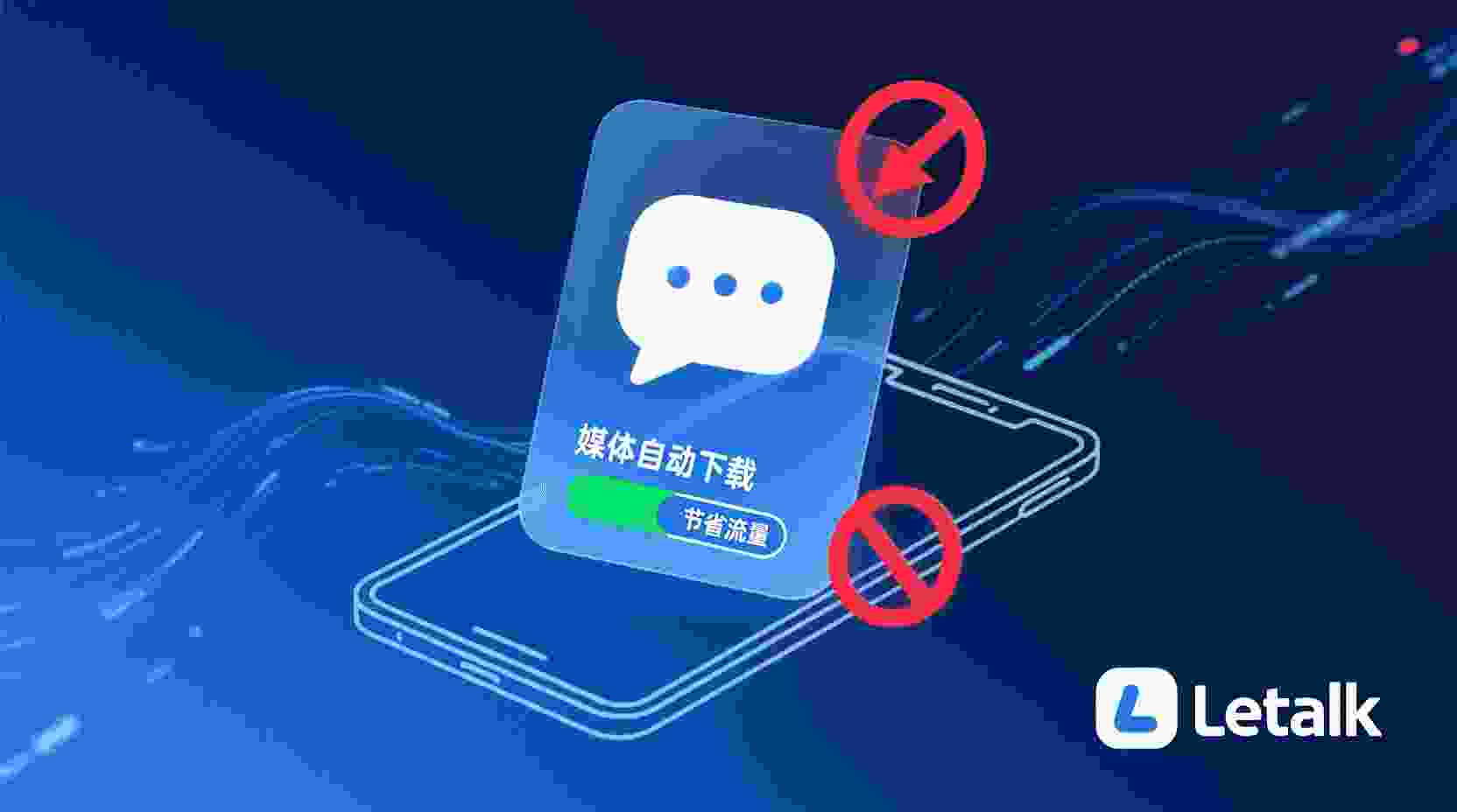 功能解析：为何要引入“仅管理员可发言”的限制