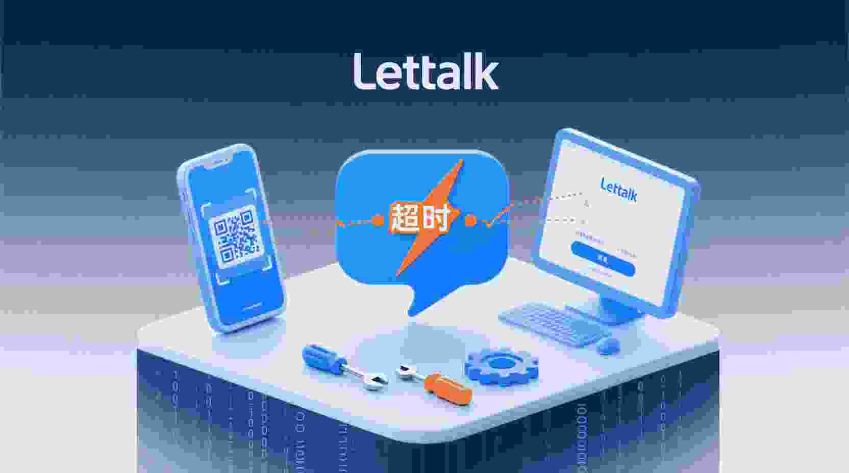 与机器人配合协作：自动留存重要对话内容