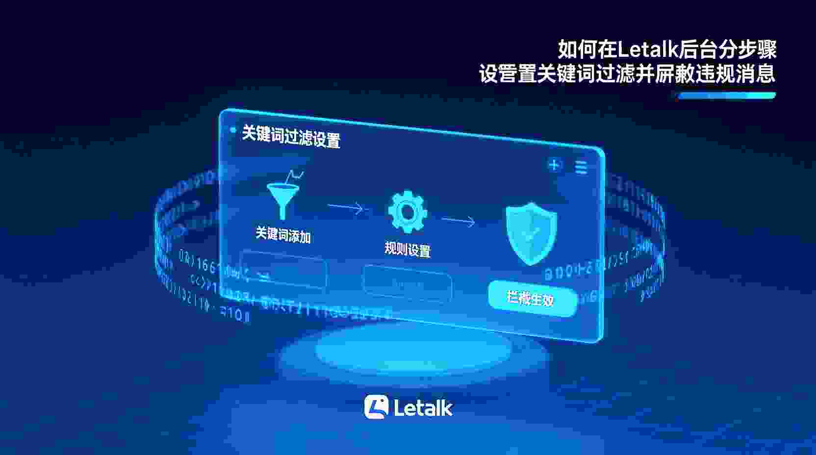 功能设计理念：阐述保留“仅删除帖子而不移除成员”这一权限机制的必要性。
