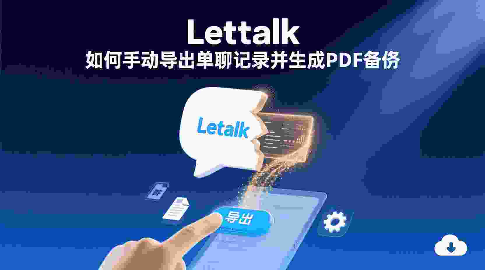 推荐操作指南清单（支持打印）