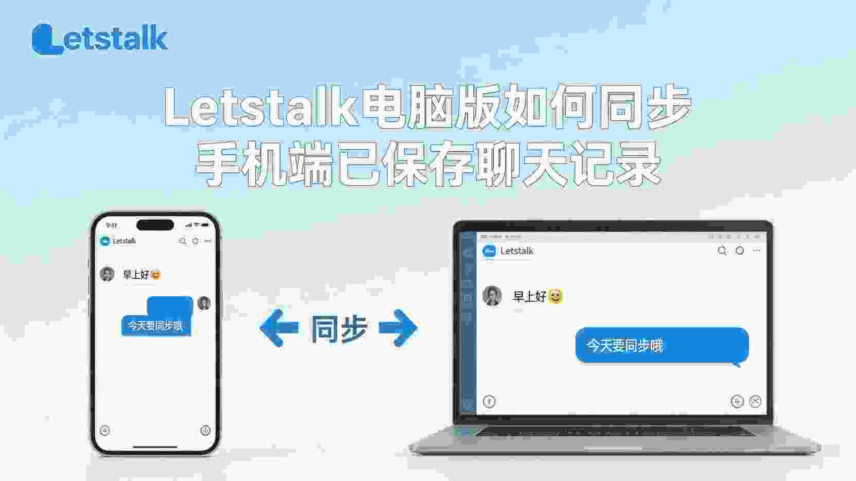 功能定位升级：由最初的“全员可操作”逐步转变为“需要二次确认”