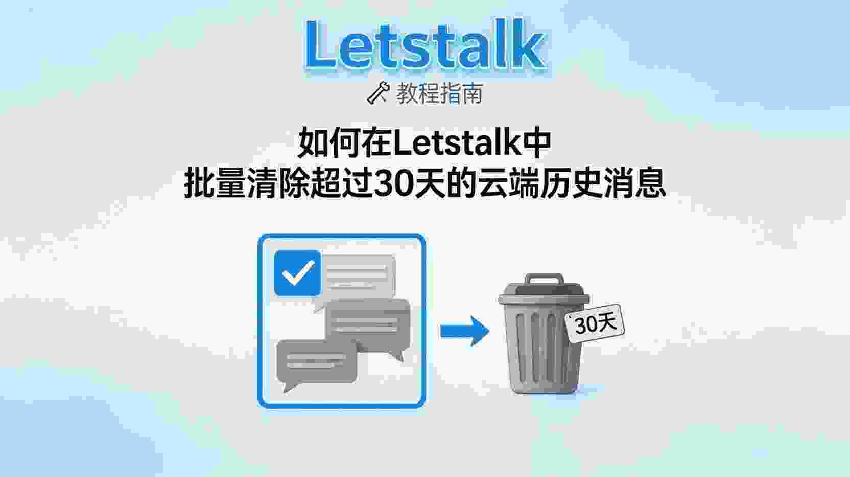 与第三方归档机器人的协作范围界定