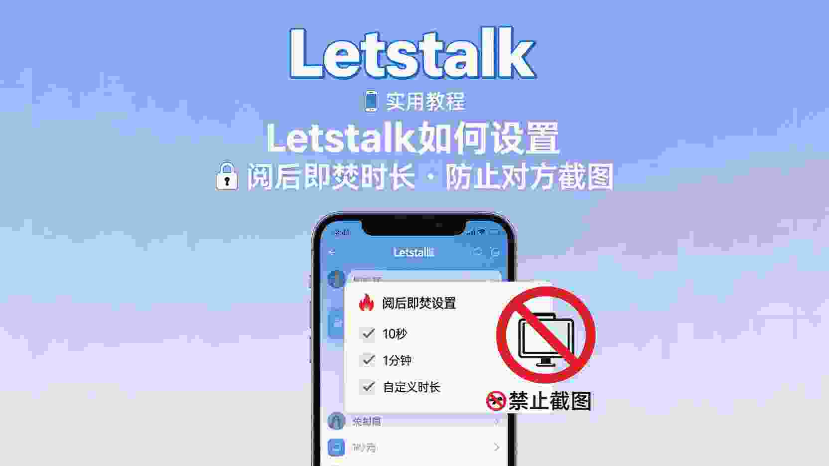 效能与开销：探讨问答验证机制对群组消息传输速率的效应
