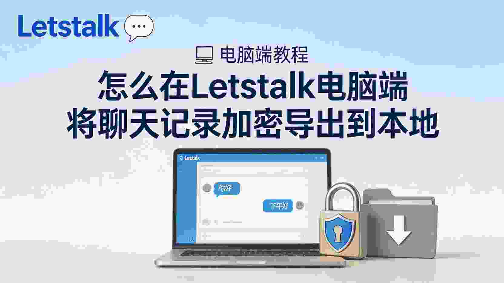 功能设计初衷：为何需将已读回执功能权限严格限制为仅管理员可用