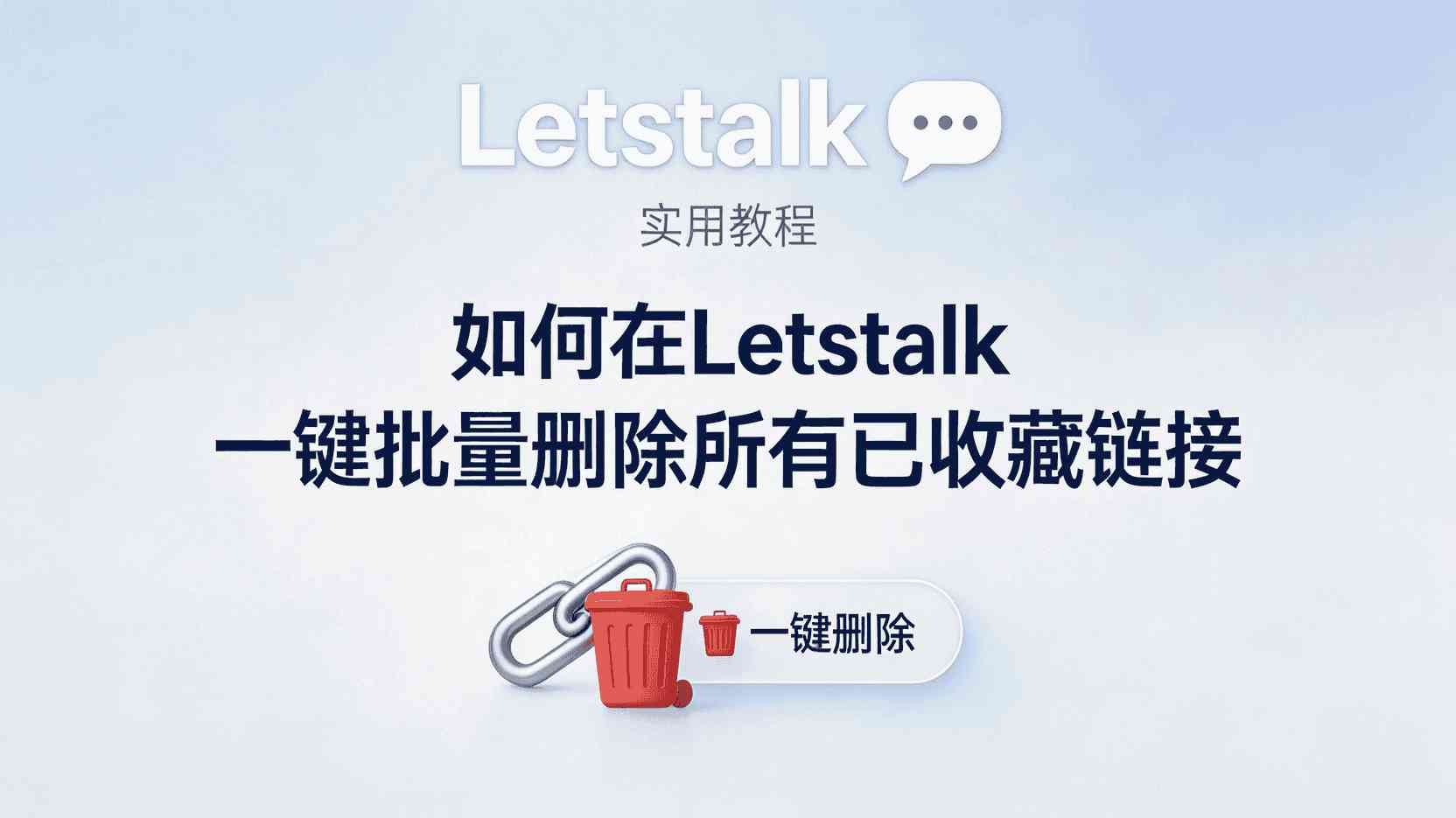 产品功能阐释：阐述禁用手机号搜索功能的必要性