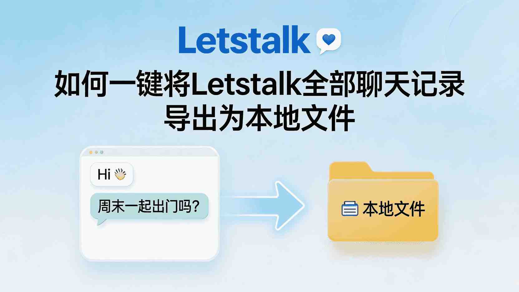 潜在风险与局限性：哪些情形下不建议关闭该功能