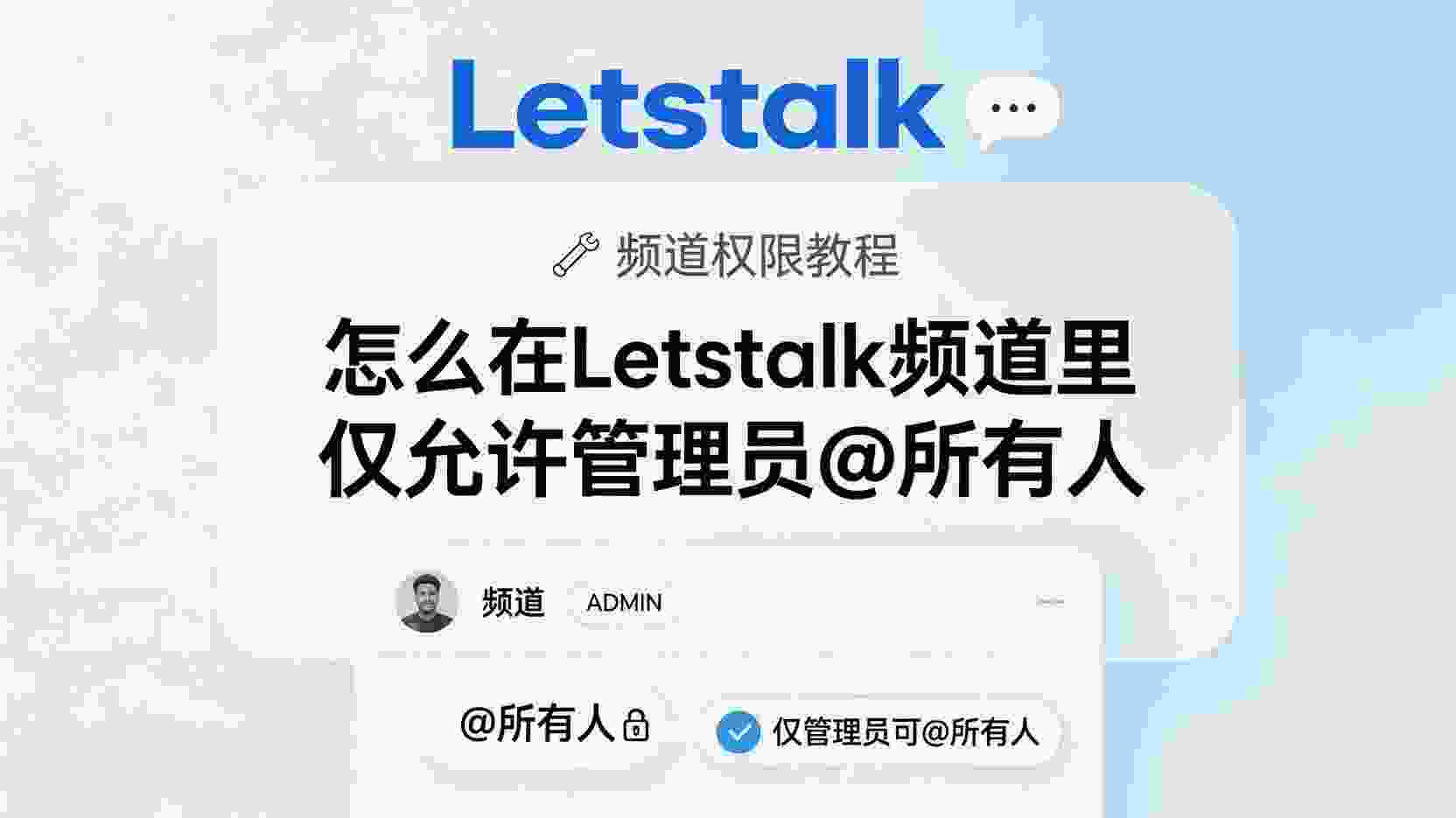 云备份回滚功能仅限企业版管理员使用