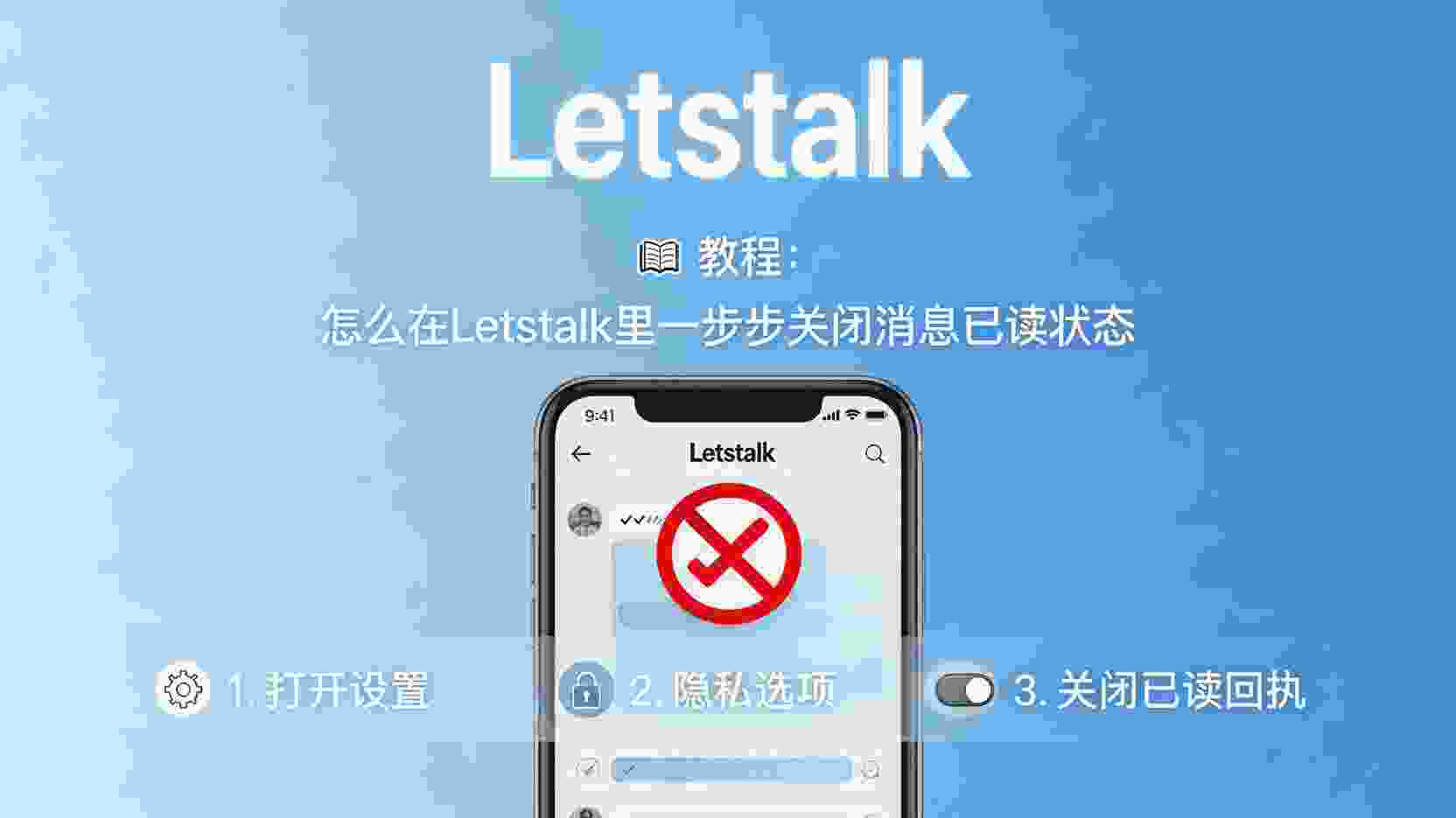 约束条件：确认哪些对话依然要求必须回复确认