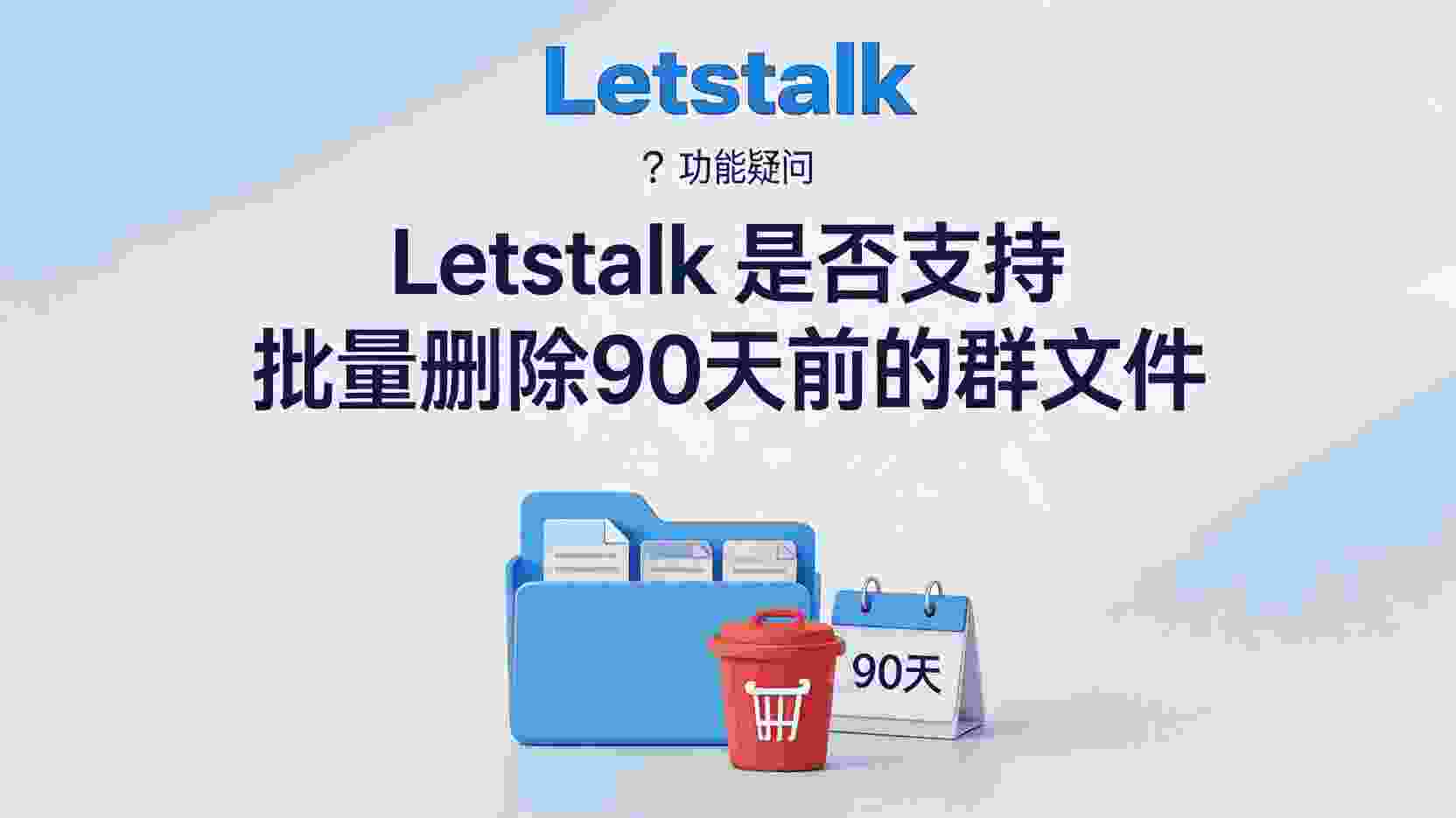与机器人协作：是否可以实现 Bot 仅删除帖子而不执行踢人操作