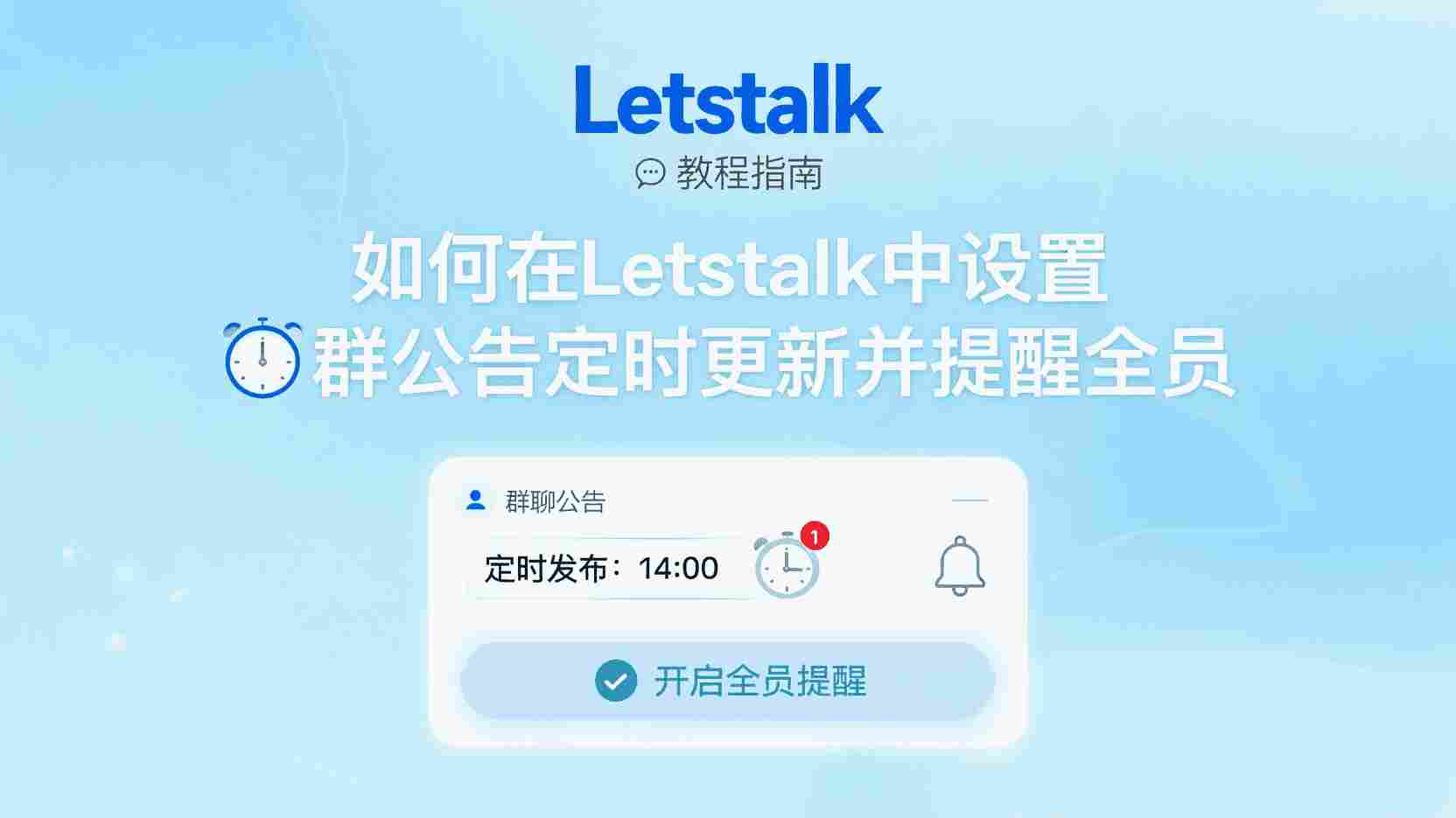 问题诊断：为何你依然会被添加的四种情况
