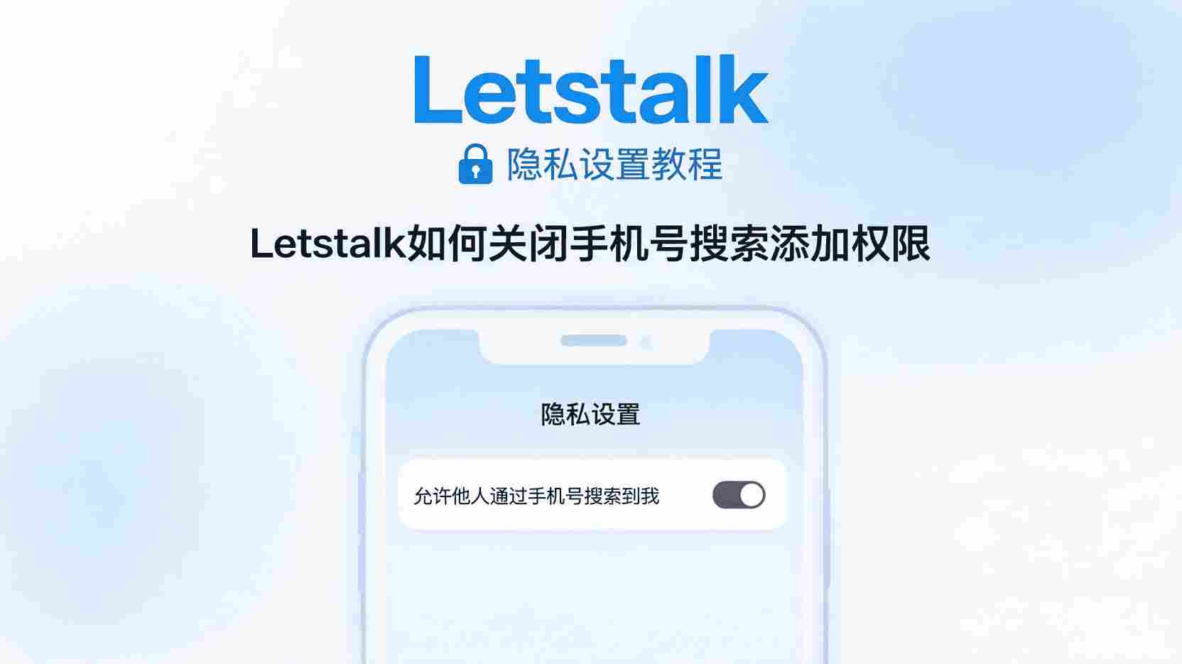 功能阐释：探究隐性上限存在的深层原因